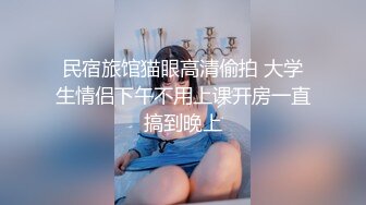 ID5221 妍希 变态BOSS 捆绑调教新人女员工 爱豆传媒