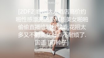 精东影业-情侣约啪大考验