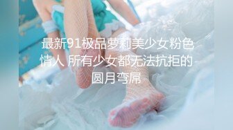 玩弄熟女让她喷