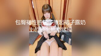 人小胆量大户外露出圈牛人推特性感身材反差婊【芒果酱大魔王】各种极限公共场合人前露出全套