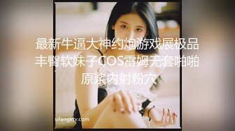 前女团成员模特【sunwall】酒吧里洗手间服务金主爸爸，高挑身材风骚气质男人看了就想侵犯，超级尤物