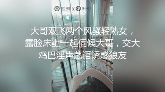 漂亮肉丝伪娘 啊啊妈妈 好溅操死了 这KTV把色眯眯的胖大叔来到厕所吃鸡深喉舔脚 一顿爆操 射了满满一脸