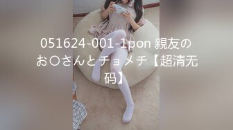 最新超清纯美丽萝莉美少女蛋壳姬天价VIP会员收费视频流出