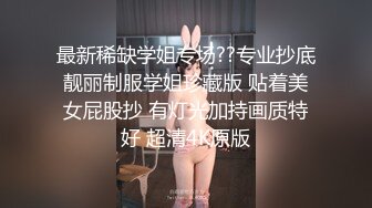 长得有点像娱乐圈的某个小花，鲜肉弟弟鸡巴又粗又壮又长，总共干了7炮