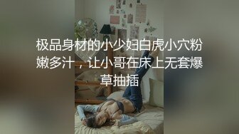  橘子大神约炮身材丰满的25岁国小老师皮肤超白皙身材极好胸部F罩杯圆润又饱满原档流出