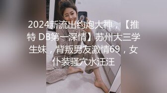 JDSY050.变态物业VS露出癖人妻.精东影业