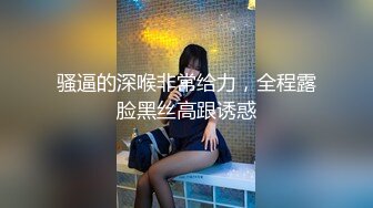 硕大奶子丰满肉体美女上司整天训斥人受不了下药