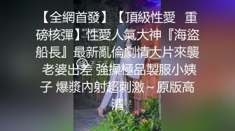 【极品媚黑九月新版】沉迷黑人大屌的爆乳女教师情趣黑丝高跟骚货迷恋黑屌爆操浪穴的高潮快感