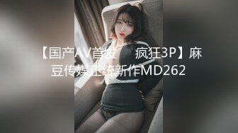 STP27249 星空传媒 XKG034 强欲小姑帮亲侄破处▌晴天▌会喷水的姑姑小侄子也是第一次见 肏翻鲜嫩蜜壶 白浆狂涌 VIP0600