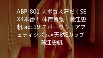 【东京热不热探花】新晋探花劲爆首场，26岁兼职瑜伽教练，身材一级棒C罩杯，阴毛浓郁好欠干，香艳刺激必下