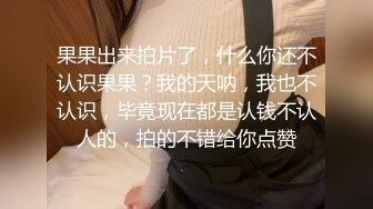 推特极品巨乳女神【九儿温柔妹妹】定制私拍 停车场豪车内被金主爸爸激情调教 巨乳肥臀肥鲍天生炮架子