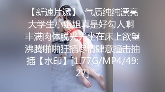 6/29最新 性爱开关天秤座欲仙欲死美妙呻吟无套爆肏内射大肥鲍VIP1196