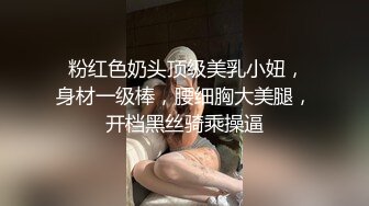 女神泄密！演员、模特于一身极品高颜女神【王馨瑶】万元福利全集，浴缸全裸露逼露屁眼抹油超大尺度 (8)