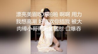 漂亮美眉吃鸡啪啪 啊啊 用力我想高潮 好喜欢你插我 被大肉棒小哥哥无套猛怼 口爆吞精