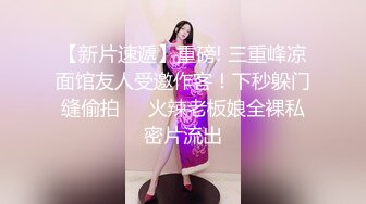 麻豆传媒&amp;皇家华人之19岁少女AV初登场敏感嫩躯开发中