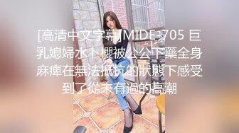 《魔手外购极品CP》女厕逼脸同框偸拍各种女人方便~有熟女有良家少妇有年轻小姐姐~韵味十足肉丝美少妇擦逼仔细观察分泌物 (8)