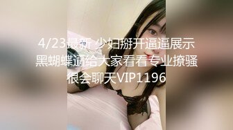 2024露出女神，神似徐若瑄PULS，【naomii】12-1月付费解锁作品（下）树屋野战车震1