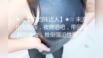 STP28844 ?扣扣传媒? FSOG069 超人气91网红女神 ▌不见星空▌瑜伽妹妹有氧运动 爆裂紧身裤蜜臀榨汁 紧致蜜穴夹吸爆射