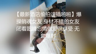 【新片速遞】  漂亮少妇 快点操我让我舒服一下老公 好大太爽了宝贝 先聊聊天口活不错小伙吃不消 喜欢上位全自动 