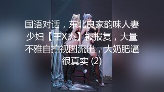 沉迷黑屌的OL白领蜜穴母狗 推倒粗暴插入黑丝母狗淫穴 无套虐插口爆