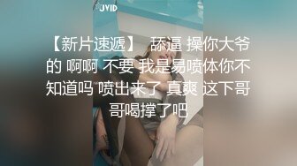 ★自拍泄密★清纯D奶美女酒店做爱自拍被射了一脸