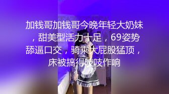 【军哥探花758】小区楼下苦等十五分钟，小少妇服务周到，毒龙好享受的表情，女人味十足风骚淫荡