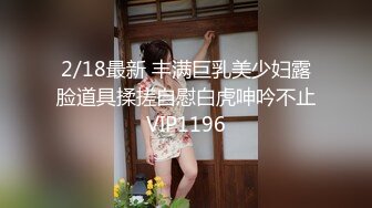 模特身材的小姐姐用棒棒糖勾引二弟弟来操她MD0098