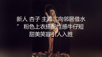 STP24314 【撸点极高】九分超高颜值19岁美少女  偶像明星级别颜值 吊打各路网红  刚发育好的奶子最可口 收益榜日入好几千