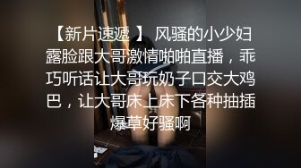 STP22546 麻豆传媒 MSD036 偷摄邻家人妻 欲求不满放荡做爱