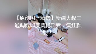 【新片速遞】【最新❤️性爱泄密】土豪哥包养极品身材美乳小情人 放学后穿JK制服边啪啪边和男友通电话 高清720P原版无水印 