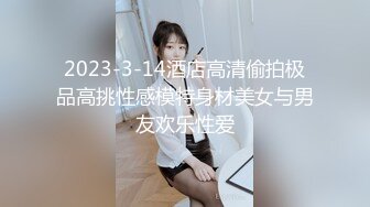 清纯女大学生『魏乔安』❤️被白人巨屌狠狠无套抽插到高潮狂干内射！可爱学生妹玩情趣玩具被抓包了