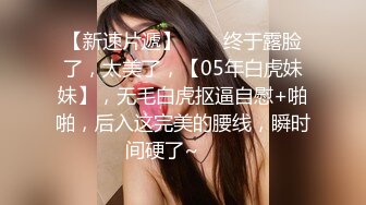 TMBC031 苡若 阿姨一直讲不如吃肉棒 天美传媒