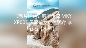 FLIXKO-MFK0026 麻豆传媒 年轻的家政妇