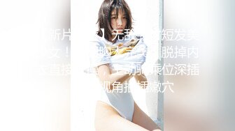 【国产版】[PMC-437] 林玥玥 女高中生的破处课程 肉棒插入初体验 蜜桃影像传媒