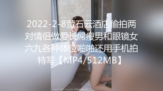 【椰子甜甜】超骚眼镜娘连体黑丝高跟插道具12月14-26【21V】 (21)