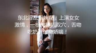 夜约美少妇3P激战 互舔调情前后夹击 边口交边被后入猛操 车轮战轮换着操逼