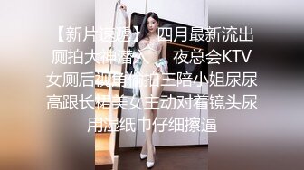  挂羊头卖猪肉的老中医养生馆，难得来了个身材如此极品的美腿翘臀少妇