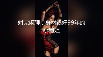 骚男探花颜值不错白衣妹子啪啪，摸逼口交穿上连体网袜后入抽插猛操