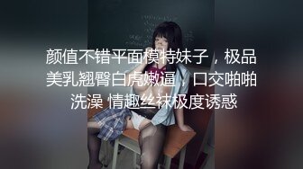 【新速片遞】 伪娘 操死你个小骚逼 妖后也要过情人节 和网红外围美女小姐姐一起过节无套啪啪 