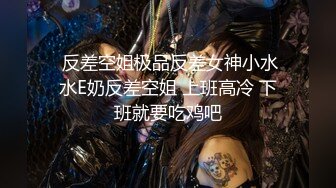 【新片速遞】 《稀缺✅重磅魔手✅外购》齐叔顶臀强摸系列✅公交地铁围猎顶臀强摸顶射极品JK过程太刺激