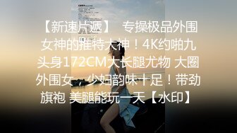 7/20最新 身材爆乳秘书网红卡莉性爱自拍和男友激操性爱乳浪翻滚VIP1196