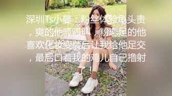 推特极品反差婊福利姬美女 抖音风 苏小柠 裸舞自慰视频福利合集【287v】 (16)