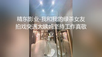 北京知名人妖--Ts龚璟璇-- 与健身男69互吃，舔私处、毒龙菊花甚是享受，颜值与美色碰撞，叫声惟妙惟肖 像看电影高潮时！