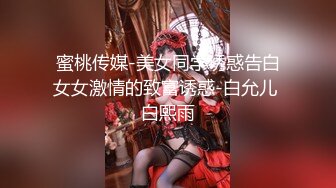 深夜坐莲