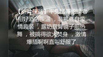 老公去了广东打工的留守村姑和村裏两个楞青小伙山上洞外3P