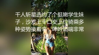 2022.4.21，【开车别玩手机】密码房两场约啪，第一场白裙美女翻车，第二次黑丝御姐床上干的爽死