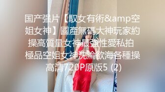   白皙巨乳，平躺在床上很大，露脸勾引狼友极品粉嫩鲍鱼肥嫩一线天