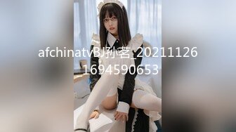 台灣SWAG『安吉』G奶人妻 自慰到一半 拜託老公放下手边工作过来干我