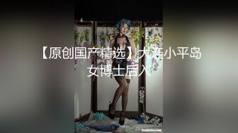 ED MOSAIC高端摄影—新来的漂亮工读生妹妹 挑战最强六猛男