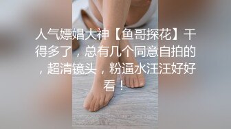 偷拍大师停车场一路尾随跟拍 短裙气质美女整理内裤时漏了半个逼貌似上面也是真空的